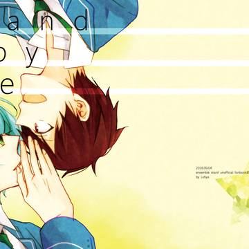 【Web再録】stand by me