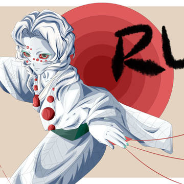 累