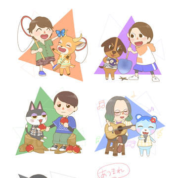 かんじゃにの森