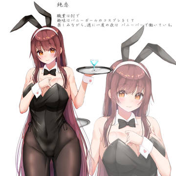 バニーさんの立ち絵です
