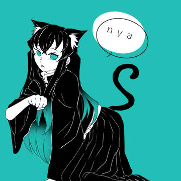 猫無一郎。