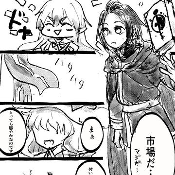 【PFAOS】痛快な通貨のはなし【星の船の残骸】