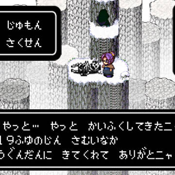 2019冬の陣ありがとうございました