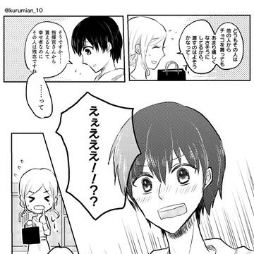 Page 3 thumbnail