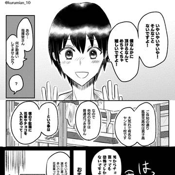 Page 4 thumbnail
