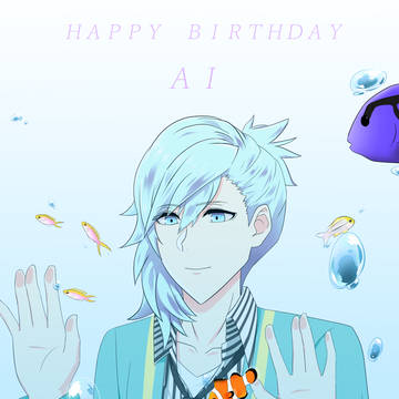藍ちゃん誕生日おめでとう!