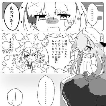 【PFAOS】気まぐれに