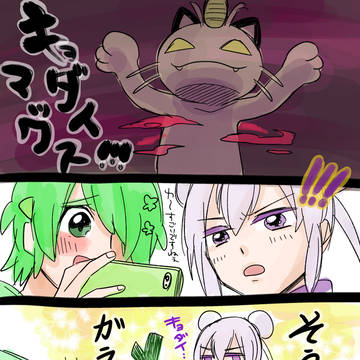 ついろぐ①