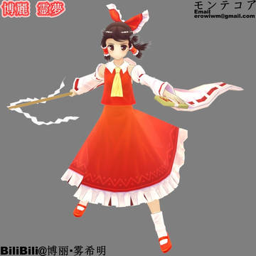 博麗灵夢(鈴奈庵 写真)