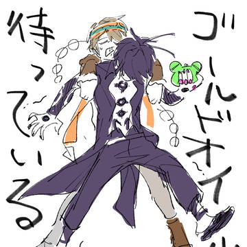 ゴールドオイルが待っている