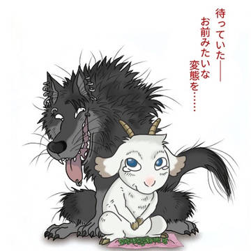 ツイッターログ