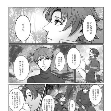 惚れた弱み