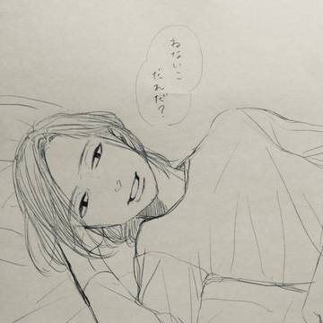 東春秋log