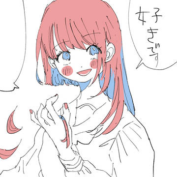 女