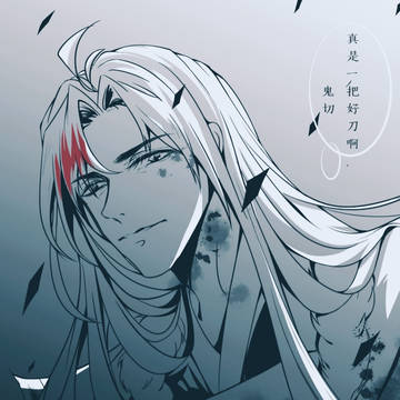 源賴光