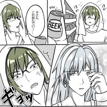 ゆきやまんが