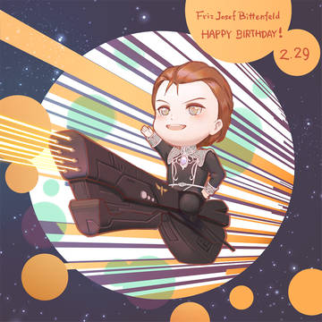 ビッテンフェルト誕生日おめでとう！