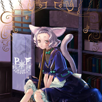 【PFAOS】 カルミナ 【ハイペリア】