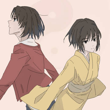 fate