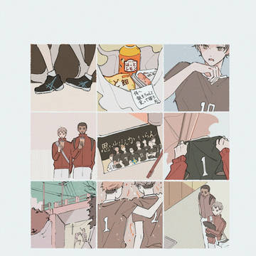 ハイキュlog