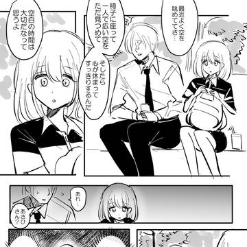 あさひ