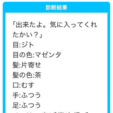 新しい子