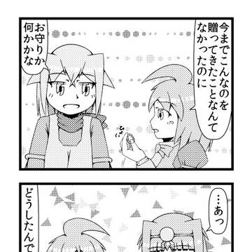 ファムさんは酒場で働いています 30わ(3/3)