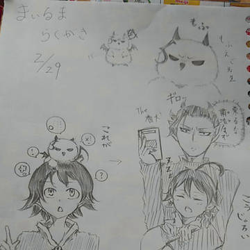 らくがきー