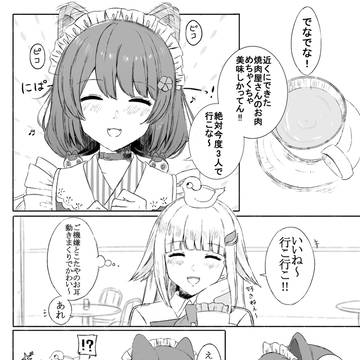 戌