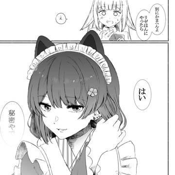 Page 4 thumbnail