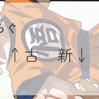 DBろぐまとめ