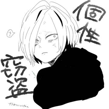 ついったログ