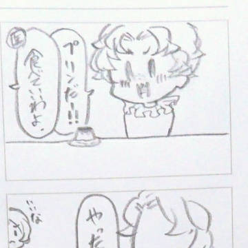 第5人格 漫画