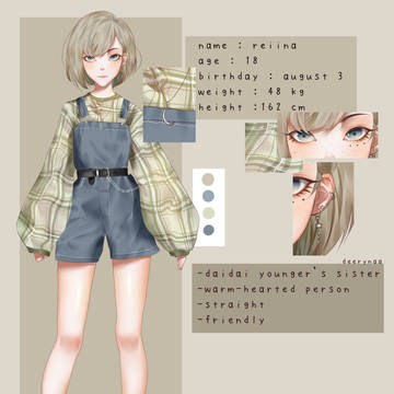 Reiina