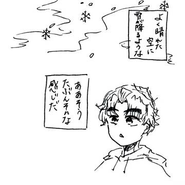 オールド〇｡ッション×竹くく