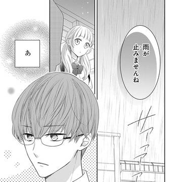 【創作】雨が止みませんね