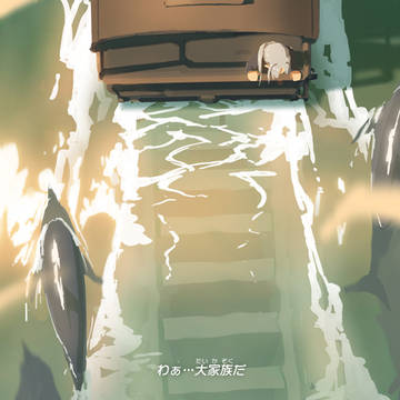 On the Sea