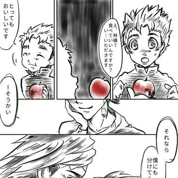 白雪姫