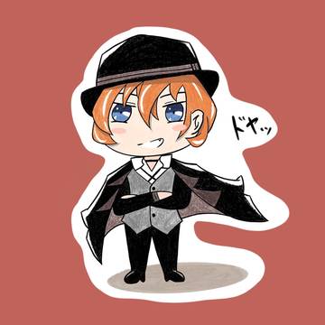 ちゅや