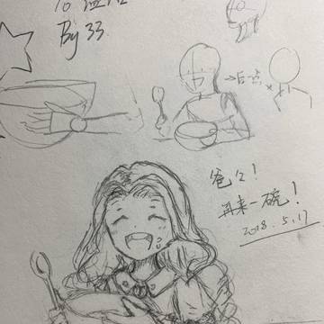 あるある