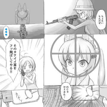ちょろいもんだぜ