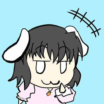 てゐっ！