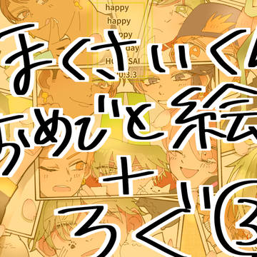 パラライログ③