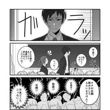 ゴカイエスカレーター(※再投稿)
