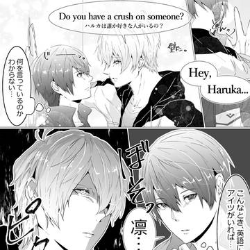 アルハル的な。【微腐ree!】