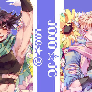 JOJO JC LOG③