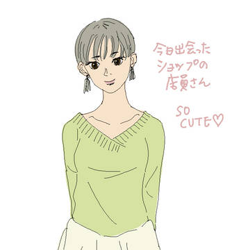 店員さん