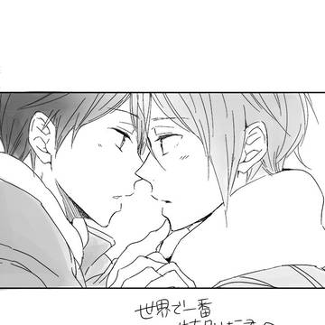 【Web再録】世界で一番特別な君へ【遙凛】