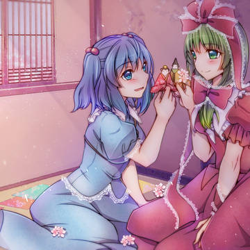 内緒で