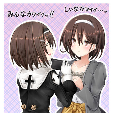 メイドしいなと百合紗ちゃん